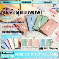 ราคา สมุดจดศัพท์ สมุดโน๊ต พกง่าย การเขียนสองด้าน การอุดตันแบบสลับได้ จดบันทึก เหมาะสำหรับนักศึกษาและสำนักงาน (29592410636)