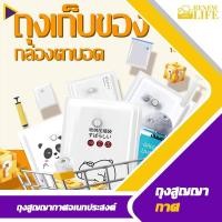 ราคา ถุงสูญญากาศ เก็บเสื้อผ้าผ้าห่มผ้านวมจัดเก็บของกระชับพื้นที่แพ็คของเดินทางถุงใส่เสื้อผ้าพกพา (26019862906)