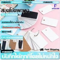 ราคา พวงกุญแจ สมุดโน๊ตขนาดเล็กพกพา แฟลชการ์ดวงแหวนแบบถอดได้100ใบ กระดาษจดบันทึกสมุดโน้ตพกพาสำหรับการเรียน สินค้าพร้อมส่ง (52954262725)