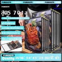 ราคา แฟ้มเมนูอาหาร A4 ปกพลาสติกใสอย่างดี หนังสือสูตรอาหารร้านอาหาร เมนูอาหารตามสั่ง ป้ายเมนูอาหาร (28941288793)