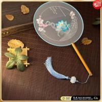 ราคา พัดลมกลมดอกบัวปัก ดอกพลัม พัดลมมือผ้าไหมจีนพร้อมพู่สําหรับ Hanfu (50905068654)