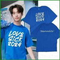 ราคา Niko LoveSick 2024 PHOP KRIT Pun No เสื้อยืดฤดูร้อน star Short Sleeve Top (29920280642)
