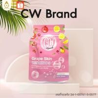 ราคา ฝนดอกไม้ ผลิตภัณฑ์อาหารเสริม CW เม็ดผิวขาวพี่ฝน ผิวขาว ใส เนียน สินค้าส่งตรงจากบริษัท ของแท้100 (28221197874)