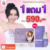 ราคา Fondokmai official ครีมรักแร้ใหญ่ 20g 1 กระปุก แถม น้ำยาล้างจุดซ้อนเร้น 60ml 1 ขวด ของแท้100 (26263739663)