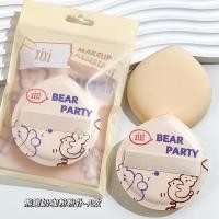 ราคา Xixi Bear พัฟฟองน้ําแต่งหน้า นุ่ม ไม่กินแป้ง ทั้งเปียกและแห้ง ความงาม เกลี่ยรองพื้น แป้งพัฟ เครื่องมือเครื่องสําอาง NO Gj 69 (24903215708)