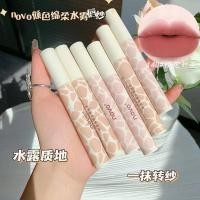 ราคา Novo ลิปสติก ลิปกลอส เนื้อแมตต์ กํามะหยี่ กันน้ํา ติดทนนาน 6 สี NO 5762 (22072139179)