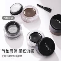 ราคา Novo อายไลเนอร์ เนื้อครีม สีน้ําตาลดํา กันน้ํา ติดทนนาน พร้อมแปรง สําหรับผู้เริ่มต้นแต่งหน้า NO 5835 (21281327355)