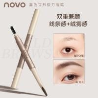 ราคา NOVO ใหม่ ดินสอเขียนคิ้วสองปลาย ธรรมชาติเรียบ 3ง คิ้วป่ากันน้ําเหงื่อทนรอยเปื้อนสีน้ําตาลคิ้วแต่งหน้า 9044 (48351038576)