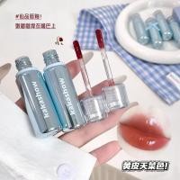ราคา KAKASHOW Glossy Lip Gloss Moisturizing Smooth Glass Lips Korean Style Natural Lip Makeup C576 (44268361468)