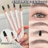 ราคา NOVO ดินสอเขียนคิ้ว Double end สไตล์เกาหลี Natural Smooth 3D Brown Wild Eyebrow กันน้ํา Long Lasting Smudgeproof 9103 (28842050640)