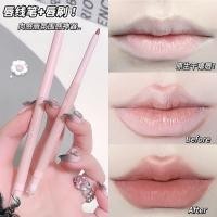 ราคา Sweet MINT Double Ended Lip Liner Velvet Matte Nude Brown กันน้ําและรอยเปื้อน Natural Lip Contouring Professional เครื่องมือ (26580566826)