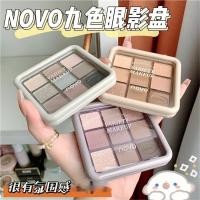 ราคา แถม กระเป๋าเครื่องสำอาง Novo 9 สี Glitter สำหรับใส่เครื่องสำอาง และเครื่องสำอางบนใบหน้าสีครีมขนาด 5877 ซม (19981096882)