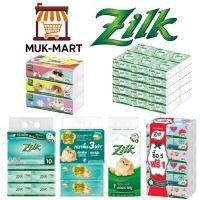 ราคา ZILK กระดาษเช็ดหน้า Patterns Cat Lucky Box Pop Up Lucky Soft (24094367574)
