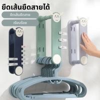 ราคา ที่จัดระเบียบไม้แขวน ไม่ต้องเจาะผนัง ติดตั้งง่าย ที่เก็บไม้แขวนเสื้อ (48501031134)