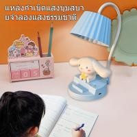ราคา โคมไฟตั้งโต๊ะน่ารัก Melody 4in1 โคมไฟตั้งโต๊ะ LED โคมไฟอ่านหนังสือ ชาร์จแบต แถมสายชาร์จ โคมไฟตั้งทำงาน (42009603208)