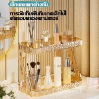 ราคา ชั้นวางของพลาสติก ชั้นวางของ 2 ชั้น ชั้นเก็บเครื่องเขียน ชั้นวางเครื่องสำอาง (43060322553)