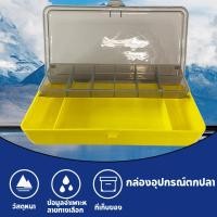 ราคา กล่องตกปลาเลเซอร์อุปกรณ์อเนกประสงค์กล่องเก็บเยื่อปลอมพลาสติกชั้นดีกล่องใส่ (44176189341)