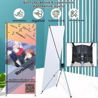 ราคา เฟรม X ใหม่ กว้าง X ขาตั้งป้าย ขาตั้งป้าย แบนเนอร์ 160 ซม H ซม 60 ซม D Stand Display Banner (48451023609)