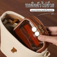 ราคา HYพกเครื่องสำอางค์แต่งหน้าขนาดเล็กพกพาผู้หญิงใหม่มินิลิปสติกเครื่องสำอางค์ถุงเก็บสัมภาระภายในกระเป๋าเดินทางขนาดเล็ก (56901011641)