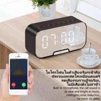 ราคา ลำโพงบลูทูธ Bluetooth 5 0 ลําโพงนาฬิกาปลุก Alarm Clock ลําโพงบลูทูลพกพา ลําโพงเสียบ USB มีจอ LED (56351021999)