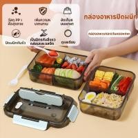 ราคา กล่องอาหาร กล่องข้าว ปิ่นโตใส่อาหาร กล่องอาหารกลางวัน 3ช่อง 1 5L (53901005141)