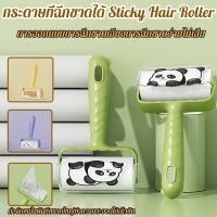 ราคา HYเครื่องมือดูดขน ลูกกลิ้งกระดาษดูดขนแบบฉีกได้ เครื่องกำจัดขนเสื้อผ้า เครื่องมือกำจัดขนสัตว์เลี้ยง ลูกกลิ้งดูดขน (48351031845)
