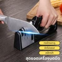 ราคา 3 ขั้นตอนเหลาสำหรับมีดเหลา กรรไกรมีดทำครัวมีดผลไม้ มีดทั้งหมดสามารถเหลา (47551015457)