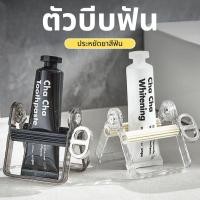 ราคา HYเครื่องรีดยาสีฟันที่ใช้ในครัวเรือนด้วยตนเองยาสีฟันโรตารี่ทำความสะอาดผิวหน้าผลิตภัณฑ์ดูแลผิว (46401031739)