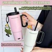 ราคา แก้วฟางขวัญของเยติ ถ้วยเก็บความร้อนสแตนเลส316 ยเย็นแก้วระติกน้ำร้อน ถ้วกาแฟแก้ว (46150968752)