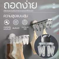 ราคา ราวตากผ้าพับเก็บได้ที่ปรับได้รางเลื่อนติดผนังเดินทางเสื้อผ้าประหยัดพื้นที่ (56301145276)