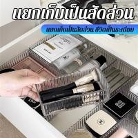 ราคา กล่องเก็บเครื่องประดับ เครื่องสําอาง อะคริลิคใส กล่องอะคริลิคใส กล่องเครื่องเขียน (54601111892)