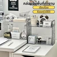 ราคา ชั้นวางพลาสติก 2 ชั้น อเนกประสงค์ รับน้ำหนักได้ดี มีความแข็งแรง (40810322251)