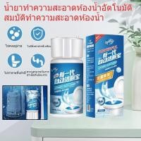 ราคา ชักโครกก้อนแบคทีเรียน้ํายาห้องน้ําดับกลิ่นเชื้อ99 9 ฆ่าได้ใส่ดับกลิ่น (57000979901)