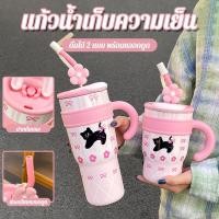 ราคา แก้วน้ํา แก้วสแตนเลส แก้วเยติ แก้วทนความร้อนมีหูจับ 700 1200ml (42260910350)
