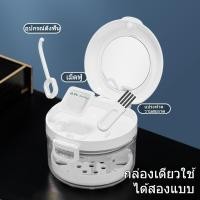 ราคา กล่องรีเทนเนอร์สองชั้นจัดเก็บฟันปลอม พกพาง่าย กล่องรีเทนเนอร์มีกระจก มัลติฟังก์ชั่น (51701140151)