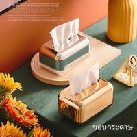 ราคา Nordic Korean Style Box Paper Tissue Stainless Steel Glossy Metal Luxury Box Tissue Paper (50050979995)