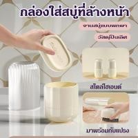 ราคา แปรงพกเดินทางก้อนสบู่แจ้งกลางสไตล์มินิมอลตัวเองสำหรับกล่องสบู่ 2 in 1 ที่ใส่ด้วย (51801176911)