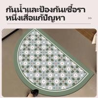 ราคา พรมเช็ดเท้า พรมห้องน้ํา ผ้าเช็ดเท้า 40 60cm พรมดักฝุ่น ซับน้ำได้ดี (40360910288)