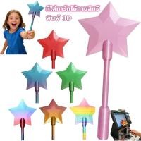ราคา สินค้ามาแรง ที่ใส่การ์ดไม้กายสิทธิ์ นางฟ้าเวทมนตร์ พิมพ์ 3D รองรับแตะจ่าย ใส่บัตรคอนโด บัตร BTS MRT บัตรเครดิต บัตรจอด (55707613386)