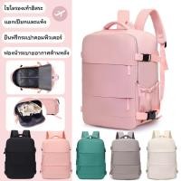 ราคา กระเป๋าเดินทางสะพายข้าง แยกแห้ง เปียก มีช่องรองเท้า หลายช่อง เก็บของเป็นระบบ (56956033213)