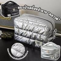 ราคา กระเป๋าเครื่องสำอาง แบบพกพา อเนกประสงค์ ความจุขนาดใหญ่ กันน้ำ กระเป๋าเครื่องสำอาง กระเป๋าเครื่องสำอางลายเมฆนุ่ม (55005761977)