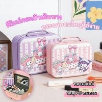 ราคา กระเป๋าแต่งหน้า Sanrio พร้อมกระจกเงา Hello Kitty กรณีแต่งหน้าขนาดใหญ่สำหรับการเดินทาง ความจุเกินคาด วัสดุ PU ทนทาน (54656690924)