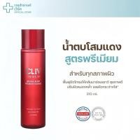 ราคา ของแท้ มีเลขจดแจ้ง cliv ginseng berry premium essence 310 ml น้ำตบ โสมแดง ชุ่มชื้น กระจ่างใส (27731542748)