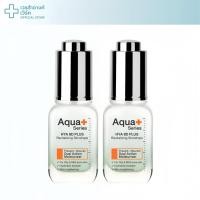 ราคา ของแท้ มีเลขจดแจ้ง Aquaplus Hya 8D Plus Revitalizing Skindrops 20ml x2 เซรั่มไฮยา ชุ่มชื้น (41915280806)