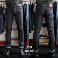 ราคา LVISCLUB รุ่น LS707 กางเกงยีนส์ริมแดงผ้ายืดดิบ 14ozทรงสลิมฟิตปลายเทเปอร์ Slim Taper fit สีดาร์กบูล เป้ากระดุม (52502607670)