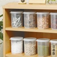 ราคา ทําตู้เย็นกล่องเก็บทั้งธัญพืชปิดผนึก Jar สินค้าแห้งกล่องเก็บของสดยาสมุนไพรจีนกล่องเก็บแมลง Moisture proof อาหาร Gra (52159166250)