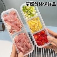ราคา ช่องตู้เย็นแคบช่องสดเก็บกล่องเนื้อโฟมย่อยบรรจุกล่องครัวเรือนอาหารตู้แช่แข็งกล่องอาหารเกรดสองสามช่องหัวหอม (57105618215)
