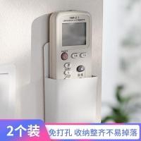 ราคา ทีวีเครื่องปรับอากาศรีโมทคอนโทรลกล่องเก็บ 2 ชิ้นห้องนั่งเล่นห้องนอนแขวนผนังเจาะฟรีข้างเตียงติดผนังชั้นวางผู้ถือปากกา (47158892409)
