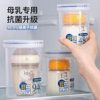 ราคา กล่องแช่แข็งนมแม่ต้านเชื้อแบคทีเรียตู้เย็นขวดเก็บนมปิดผนึกถังเก็บสดตู้แช่แข็งถุงเก็บนมทํางานกลับการจัดเก็บนม (40016414432)