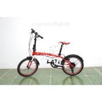 ราคา จักรยานพับได้ญี่ปุ่น ล้อ 20 นิ้ว เกียร์ 7 สปีด อลูมิเนียม Ferrari สีแดง จักรยานมือสอง (26231613820)